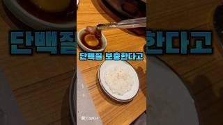 남성분들, 탈모 있으신 분들 주목‼️ 날계란피해야 하는 이유⁉️ #날계란 #단백질 #건강 #건강상식 #건강정보 #건강관리 #탈모 #하이배추