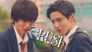 ida  aoki  crush || kieta hatsukoi fmv