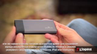 MobileLite Wireless -- Советы: настройка и краткое описание