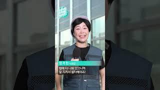 #shorts [환경부 60초 뉴스]  야생동물 보호ㆍ관리, 이제는 의무! | 환경부