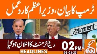 PM Shehbaz Sharif Reaction on Trump's Statement | News Headlines | 02 PM | 05 March 2025 | GNN