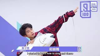 [HQ] [ENG] Idol Producer《偶像练习生》Qin Zimo (秦子墨) Self-Introduction Video