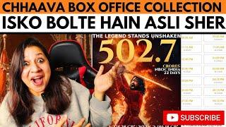 Chhaava Day 24 Box Office Collection || Chhaava || Vicky Kaushal || Laxman Utekar || Rashmika