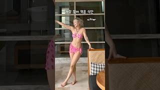-13kg 빼면서 가장 자주 먹은 식단 