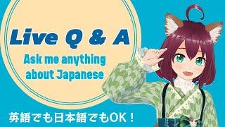 Live Q & A: Ask Sensei Anything About Japanese - Recommended Apps, Beginner Grammar ある or いる & more