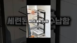 세련된 철제 수납함 (제품 정보 : 881번)