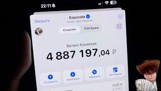 КАК БЫСТРО ЗАРАБОТАТЬ В ИНТЕРНЕТЕ С ТЕЛЕФОНА