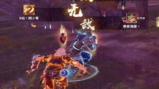 永劫无间：三个一起上！我赶时间！【热心市民顾小青】