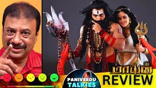 Mayan Movie Review | Vinod Mohan | Bindu Madhavi | John Vijay | J. Rajes Kanna | Paniveedu Talkies