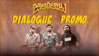 Jathi Ratnalu Dialogue Promo | Naveen Polishetty | Priyadarshi | Rahul Ramakrishna | Anudeep KV