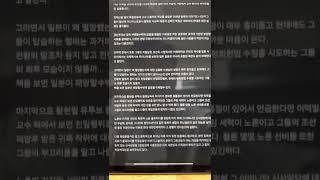 근현대사 책 추천