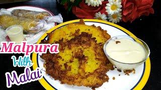 Karachi Street Food Style Malpura Recipe with Homemade Malai Recipe in Urdu Hindi ,Ramzan Special