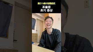 오락가락 끼릭까락 여행 유튜버 #shorts