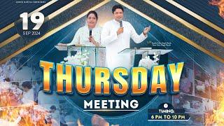 THURSDAY MEETING (19-09-2024) | DELIVERANCE WEEK - 7 | ANKUR NARULA MINISTRIES