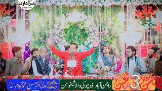 Jaanat Ali Di | Ghulam Abbas Kamalia live | New Qaseeda 2014 | New Qasida 2024 | Trending Video 2024