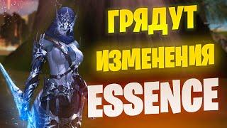 ИГРА МЕНЯЕТСЯ новые сервера Lineage 2 Essence / Региональные изменения