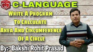 Write A Program To Calculate Area And Circumference Of Circle