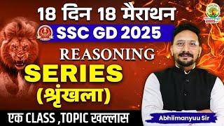 Complete Series in One Shot | SSC GD Exam | 18 Din 18 Marathon | Reasoning by Abhimanyu Sir