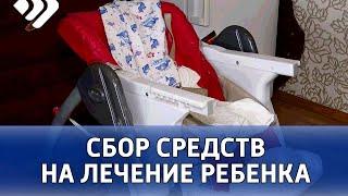 Маленький Максим Филиппов из Выльгорта страдает неизвестной болезнью