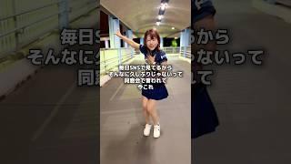 No.1！最近最も言われるワードこれ！なんか毎日見てる！嬉しい！【ライラック   Mrs. GREEN APPLE 】#music #ナルトダンス