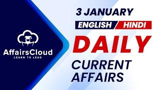 3 January Current Affairs 2025 | Daily Current Affairs | Current Affairs Today English and Hindi