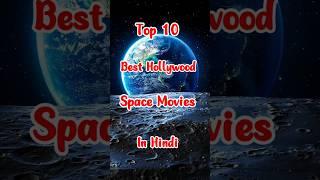 Top 10 Best Hollywood Space Movies In Hindi | Top 10 Cinema #shorts #viralshorts #top10hollywood