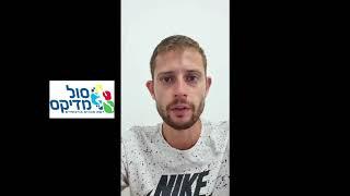 לידים חמים לעסקים  ירון יוגב