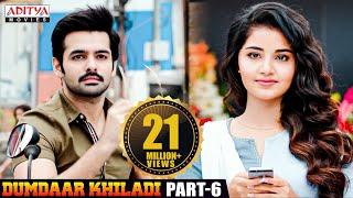 Dumdhar Khiladi Hindi Dubbed Movie Part 6 | Ram Pothineni, Anupama Parameswaran, Pranitha Subhash