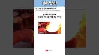 근 20년간 중화요리 패치노트