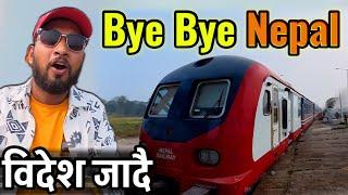 नेपालको रेलमा बिदेश जादै हेर्नुहोस Nepal To India Rail || Bhagya Neupane Janapur Rail Vlogs