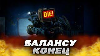 Fallout 4 - Разбор некст-ген обновления, часть 1