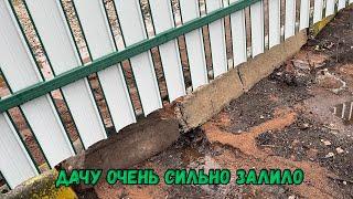 Дачу очень сильно залило