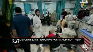 FTS 8:30 27-12: Israel storms last remaining hospital in Northern Gaza