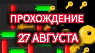 26 27 августа МИНИ ИГРА ХАМСТЕР КОМБАТ mini game hamster kombat #hamsterkombat #хамстер