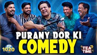 Puraane Daur Ki Comedy  | Sajjad Jani Tea Time Episode 1020