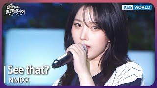 See that? - NMIXX [Open Concert : EP.1496] | KBS KOREA 240929