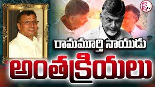 Nara Ramamurthy Naidu  Live Telecast  Home  Tirupati Latest News |  SumanTV Kandukur |