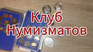 Клуб Коллекционеров Штутгарт 8.08.2024