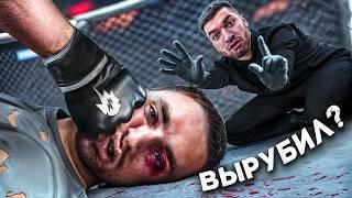 Выживи Против Бойца UFC и Забери 1 000 000 рублей !!