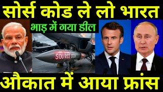 ‎Rafale's game is over? Russia made a big offer to India along with Su-57 source code!"