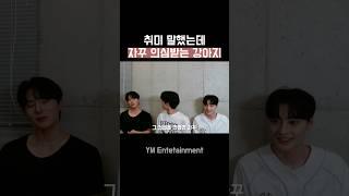진짜 취미가 독서인데… 의심받는 