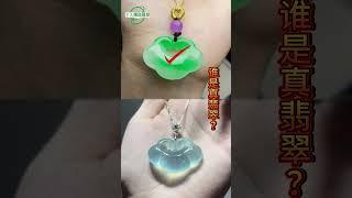 翡翠 翡翠直播｜翡翠珠寶｜ jade｜翡翠手镯｜翡翠原石｜緬甸翡翠｜翡翠 玉石｜翡翠 價格 代購｜#翡翠 #翡翠直播 #jade #翡翠手鐲 #jewellery  #emerald #緬甸翡翠