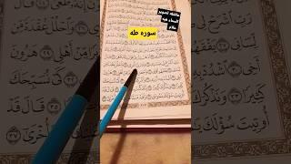 قالب اشرح لى صدرى #الفنانه_هبه_علام #عاشقه_تصوير_السماء_هبه_علام #foryou #محمد_الفقيه #غروب_الشمس #v