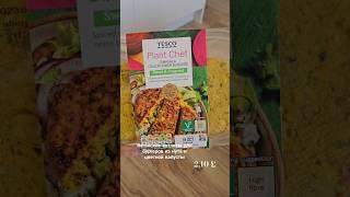 Веганские котлеты для бургеров из нута @Готовим вместе с Veggie Леной #shorts
