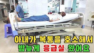 큰일났다 갑자기 배가 심하게 아프다고? (kiengiangtv)