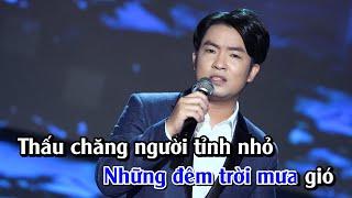 (KARAOKE - BEAT GỐC ) MƯA ĐÊM TỈNH NHỎ - THIÊN QUANG