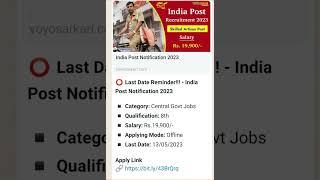 INDIA POST RECRUITMENT-2023