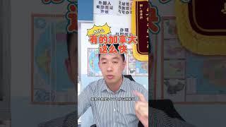 为什么你的加拿大签证审理速度这么快 Why is your Canadian visa processing so fast