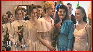 Выпуск 90-х! Гимназия 1994. 1ч "Стихия". Последний день Детства.