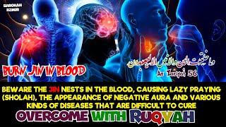 The Most Effective Ruqyah to Destroy Magic, Jinn & Evil Eyes and Witchcraft (Insha Allah)